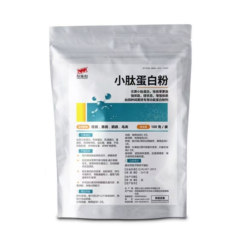 Nutrition Fitness Supplements - 100g de Proteína de Péptidos de